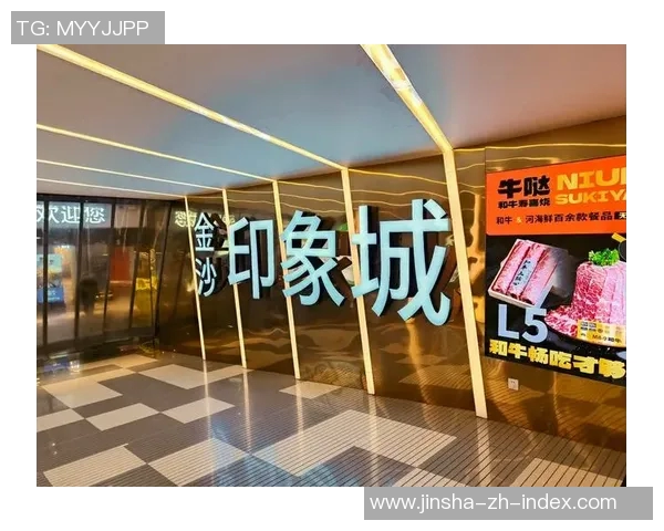 金沙城娱乐城老品牌-金沙城娱乐城,老品牌的魅力不减当年-金沙城娱乐城老品牌