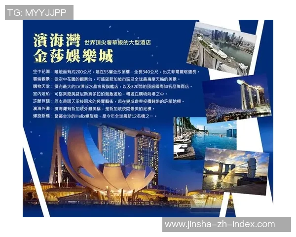 金沙娱乐埸40-金沙娱乐场四十号,现代都市的娱乐新纪元之星探之旅!金沙娱乐埸40