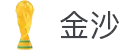 金沙娱乐app官方下载 - 技巧挑战与互动娱乐平台